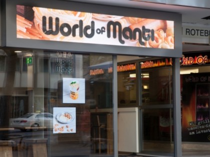 照片: World of Manti